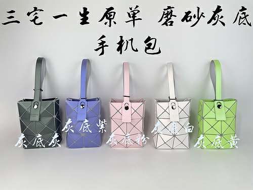 Picture of Issey Miyake Lady Handbags _SKUfw112848900fw